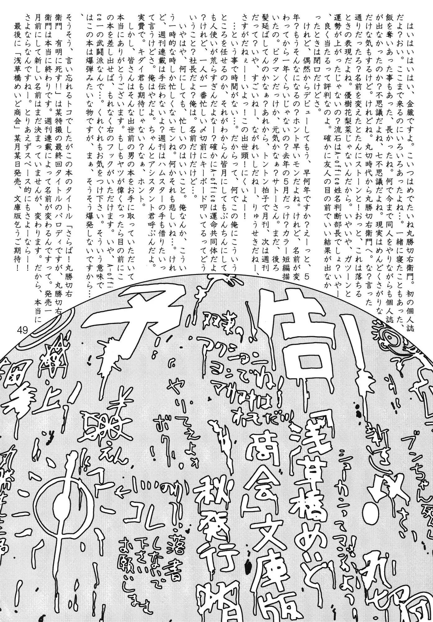 웹툰 이미지 47