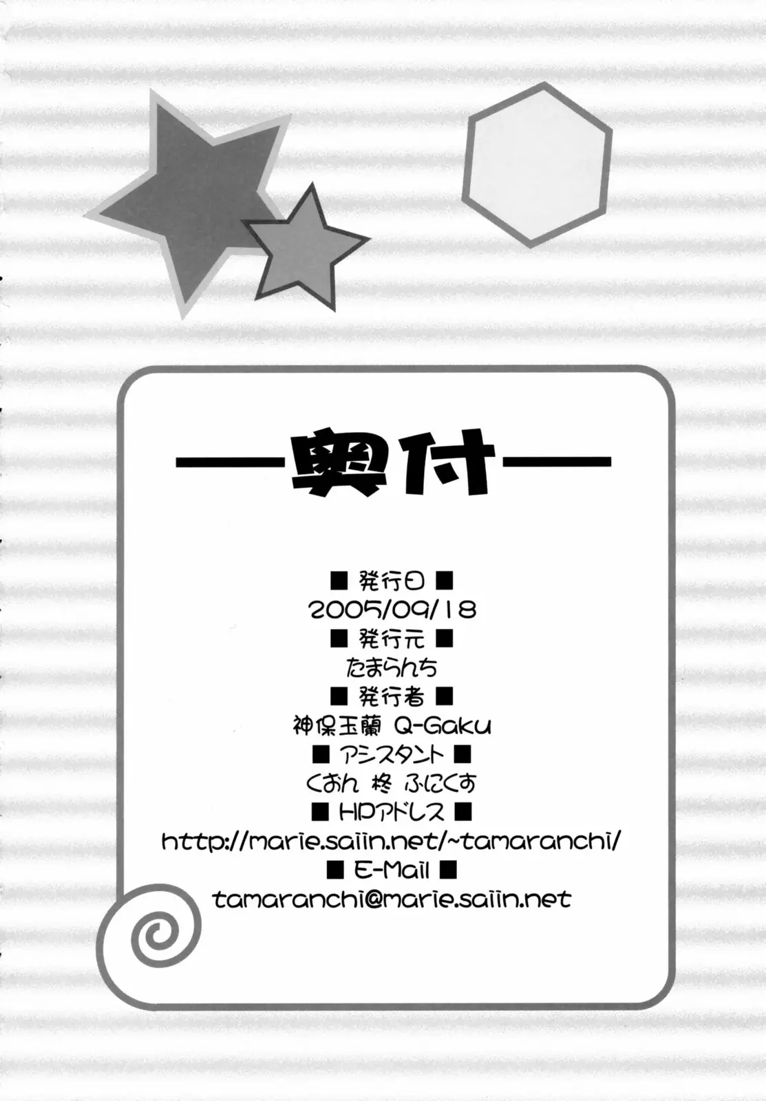 웹툰 이미지 28