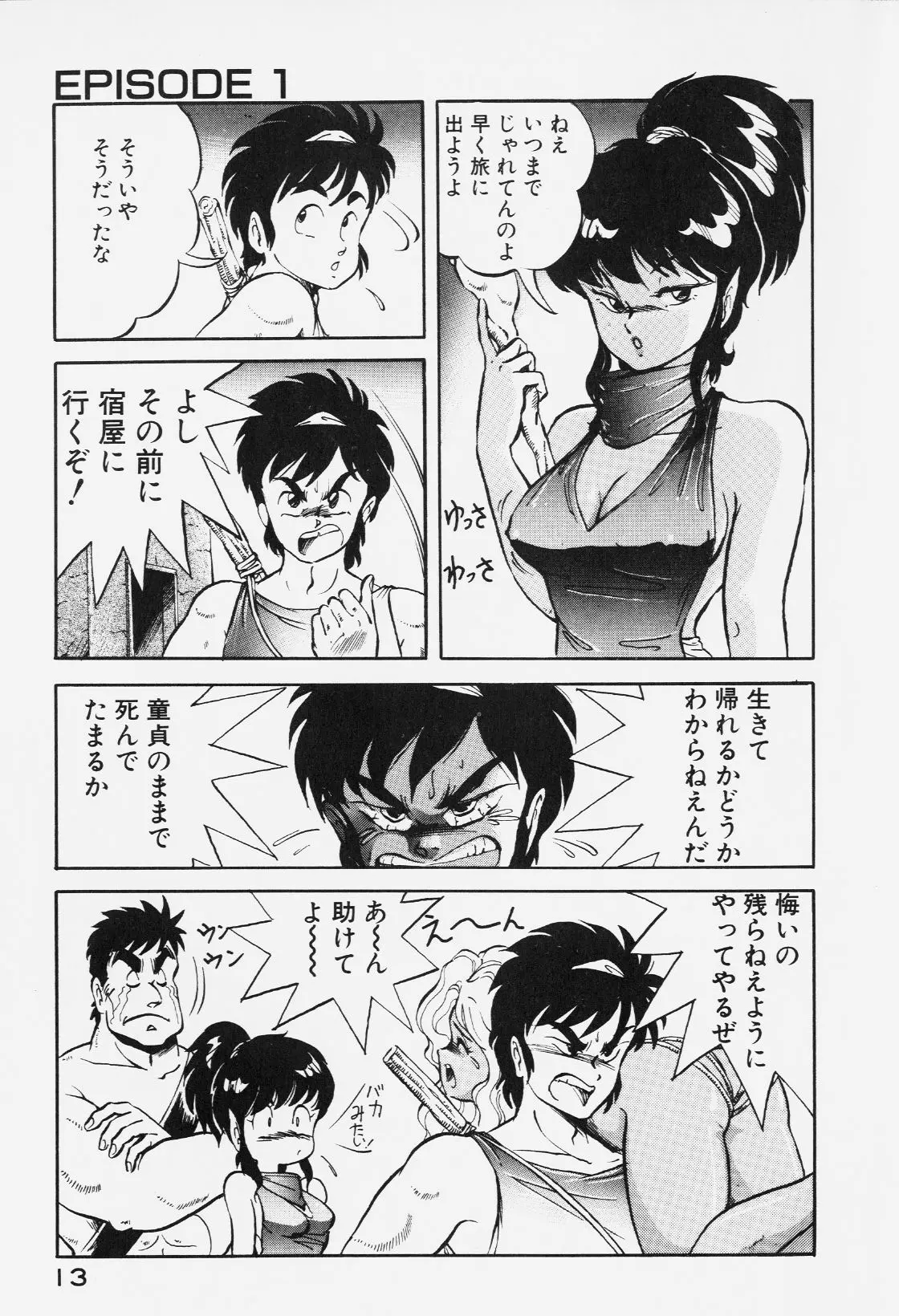 웹툰 이미지 11
