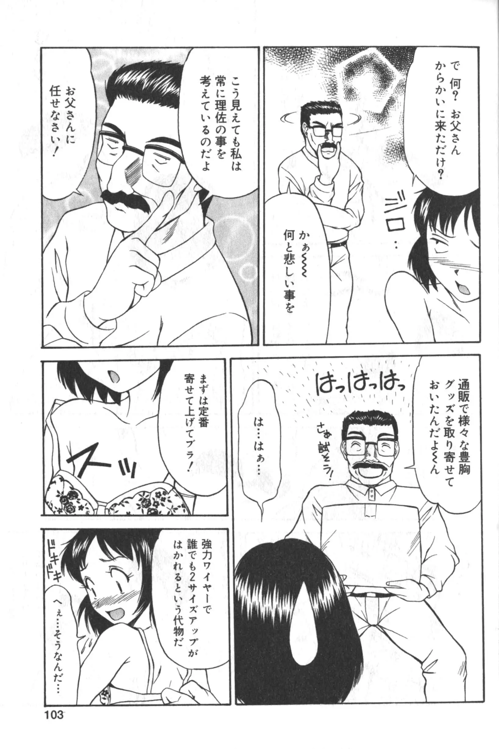 웹툰 이미지 101