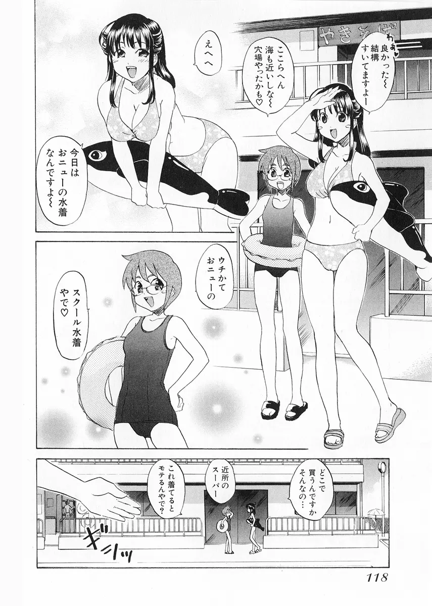 웹툰 이미지 119