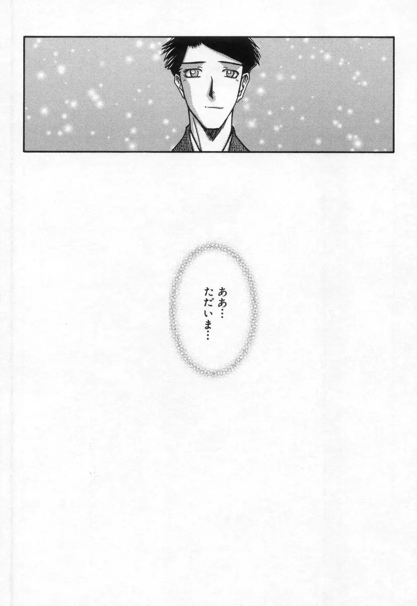 웹툰 이미지 217