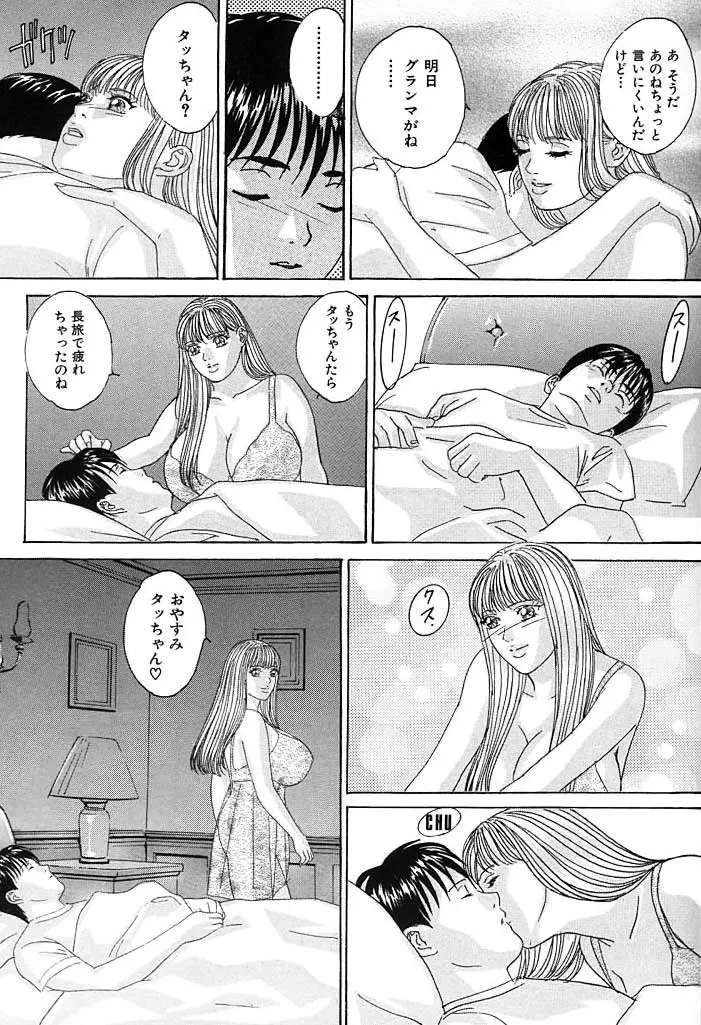 웹툰 이미지 93
