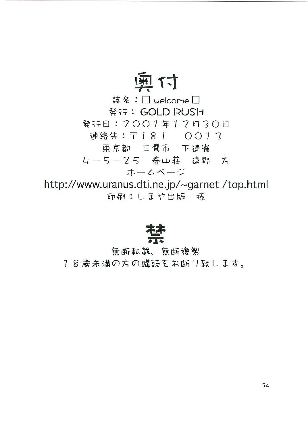 웹툰 이미지 52