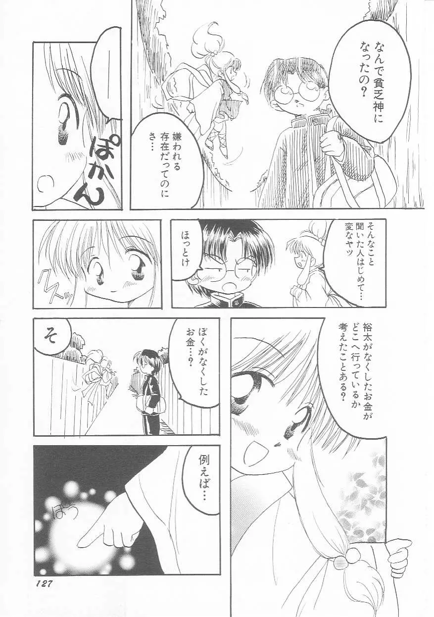 웹툰 이미지 127