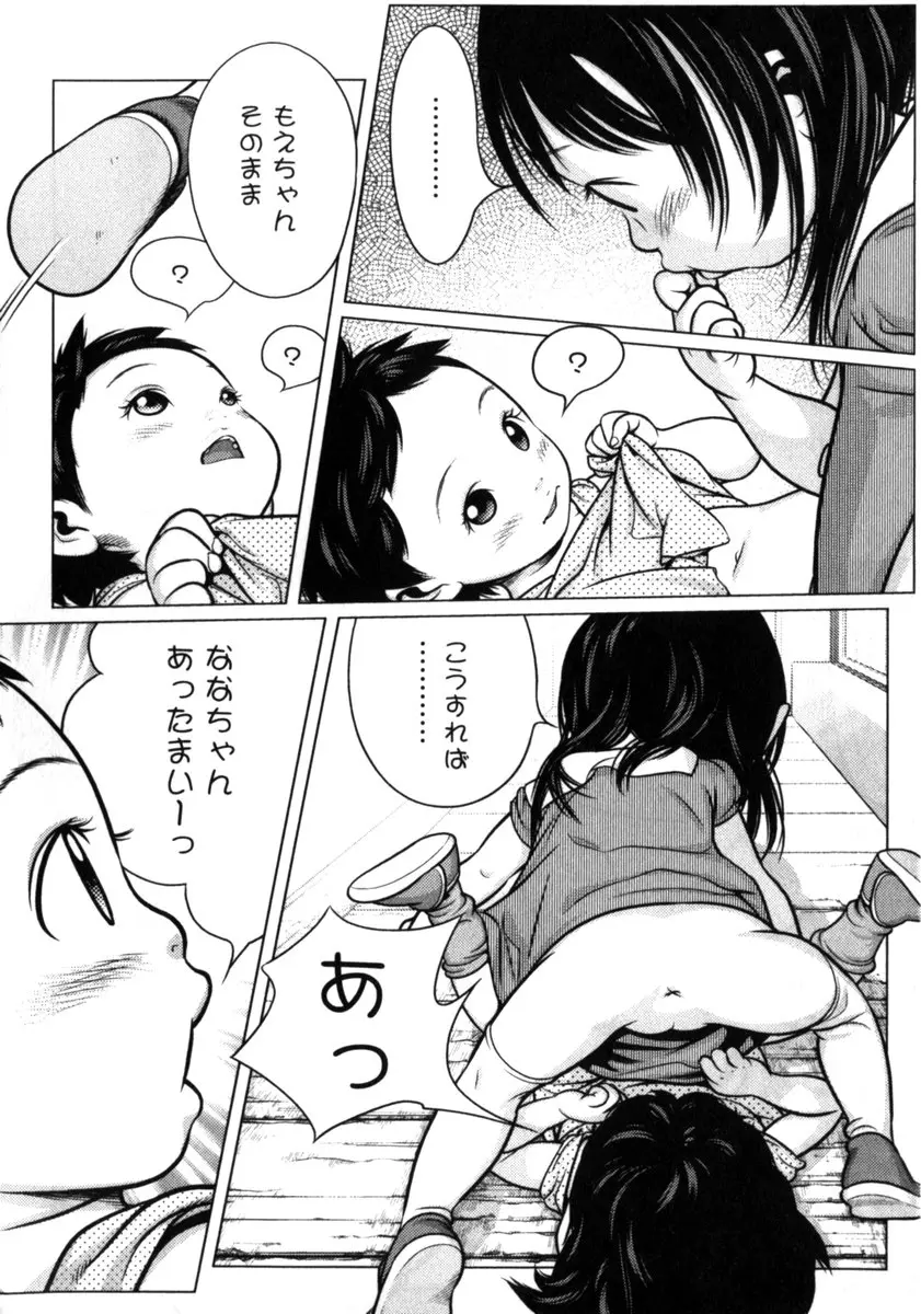 웹툰 이미지 45