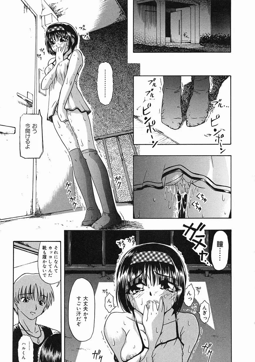 웹툰 이미지 96