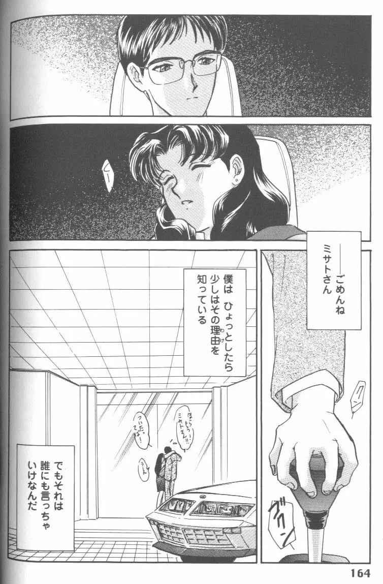 웹툰 이미지 163