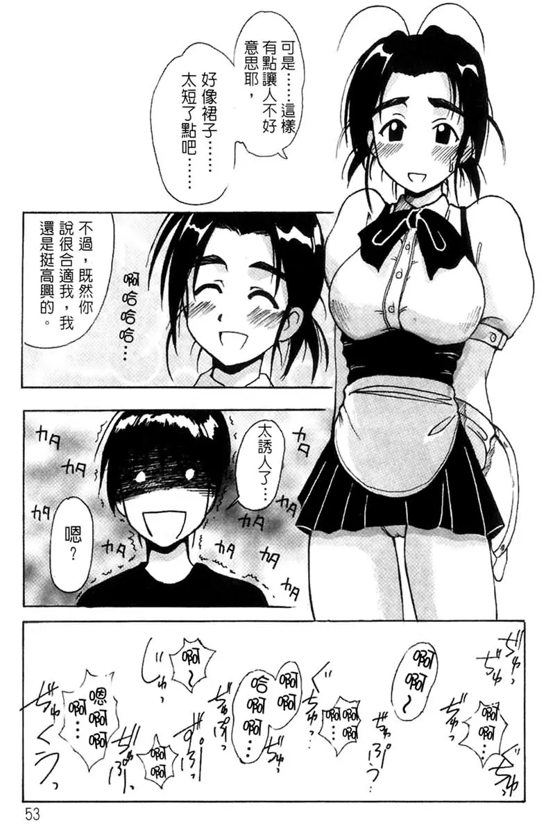 웹툰 이미지 54
