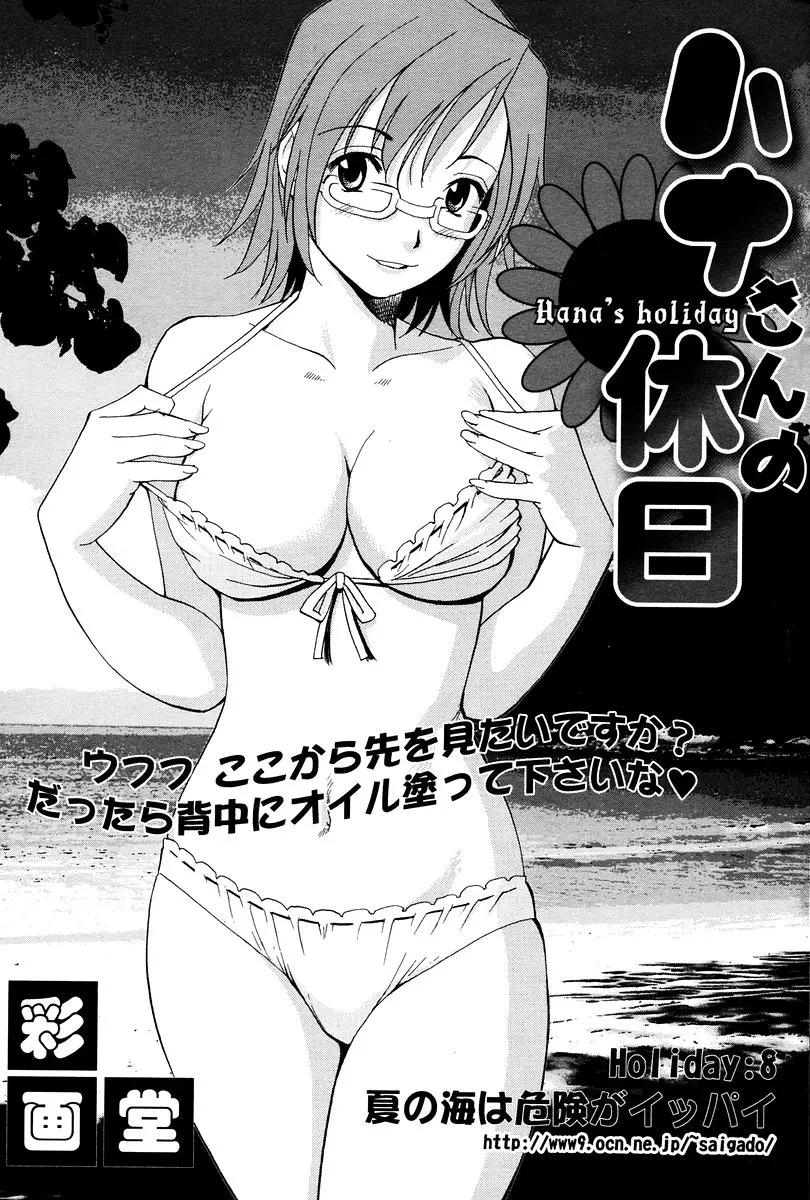 웹툰 이미지 156