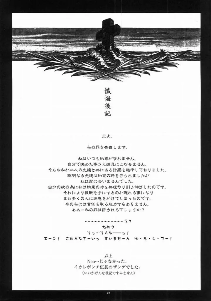 웹툰 이미지 47