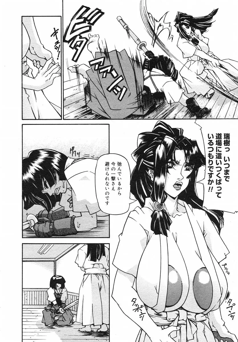 웹툰 이미지 157