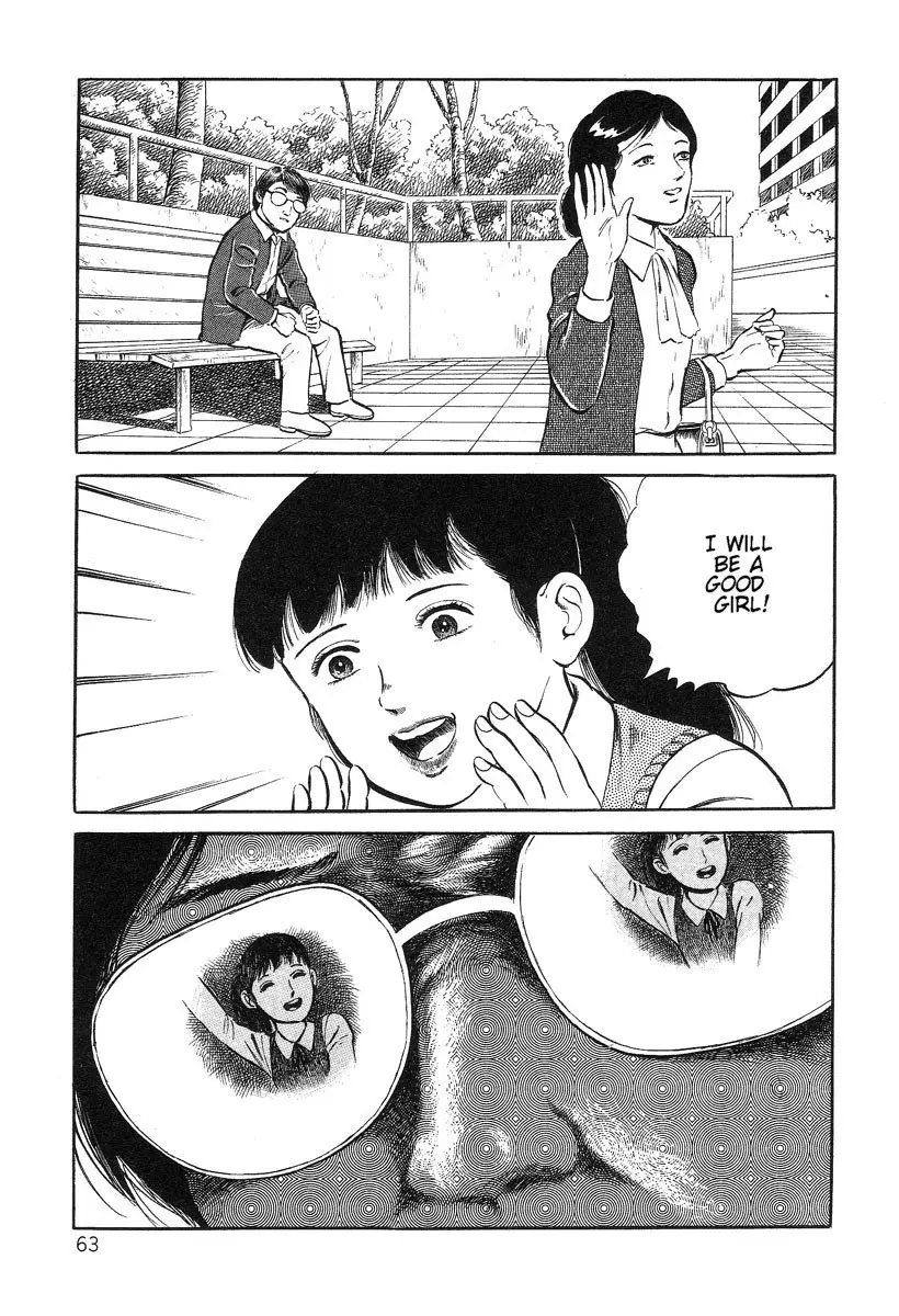 웹툰 이미지 62
