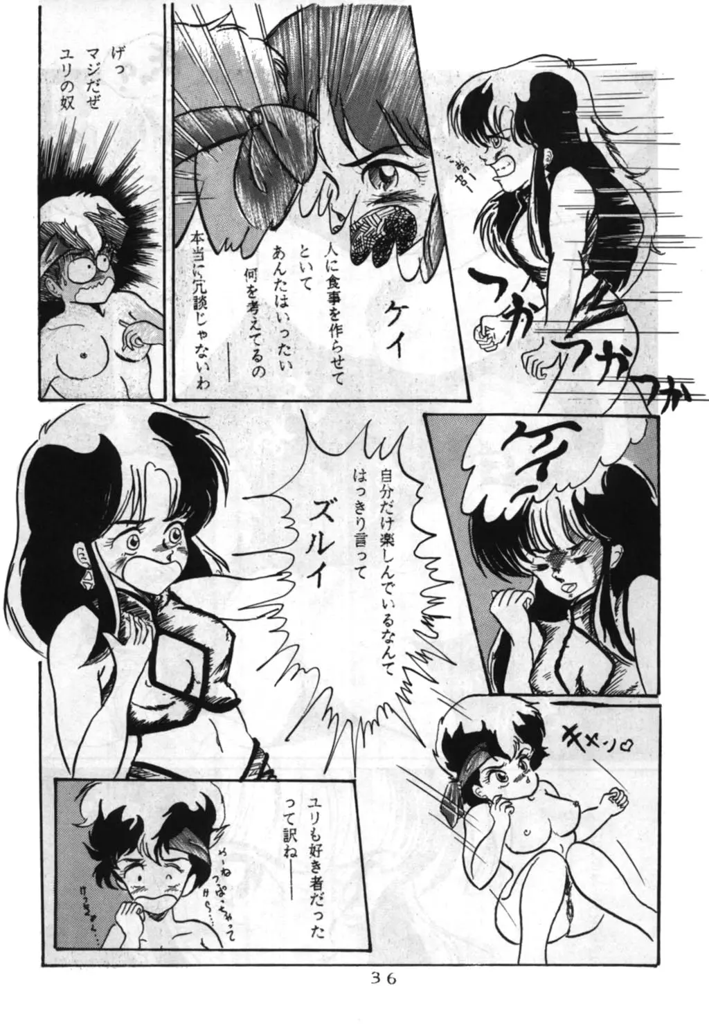 웹툰 이미지 35