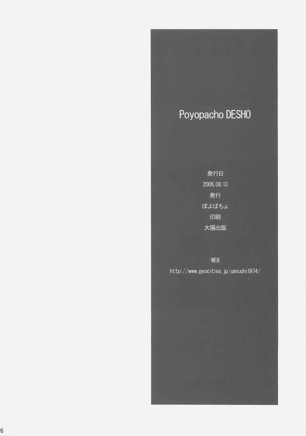 웹툰 이미지 24