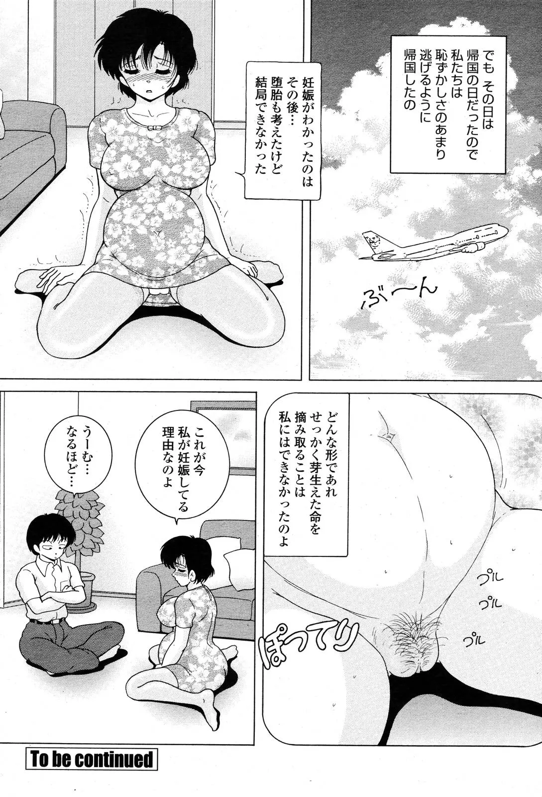 웹툰 이미지 449