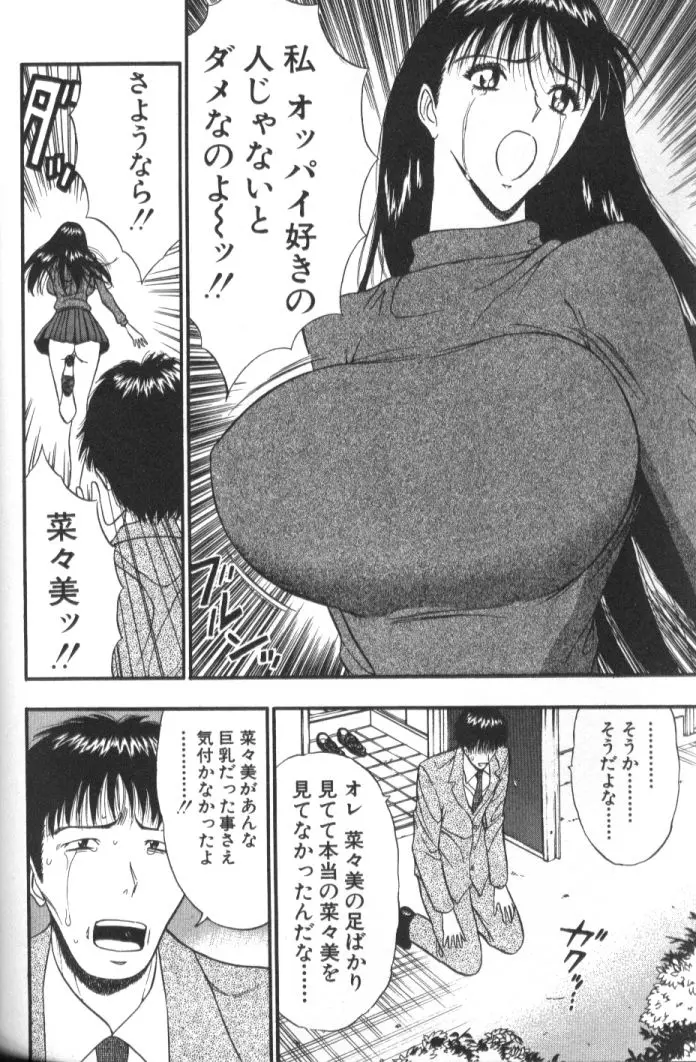 웹툰 이미지 164