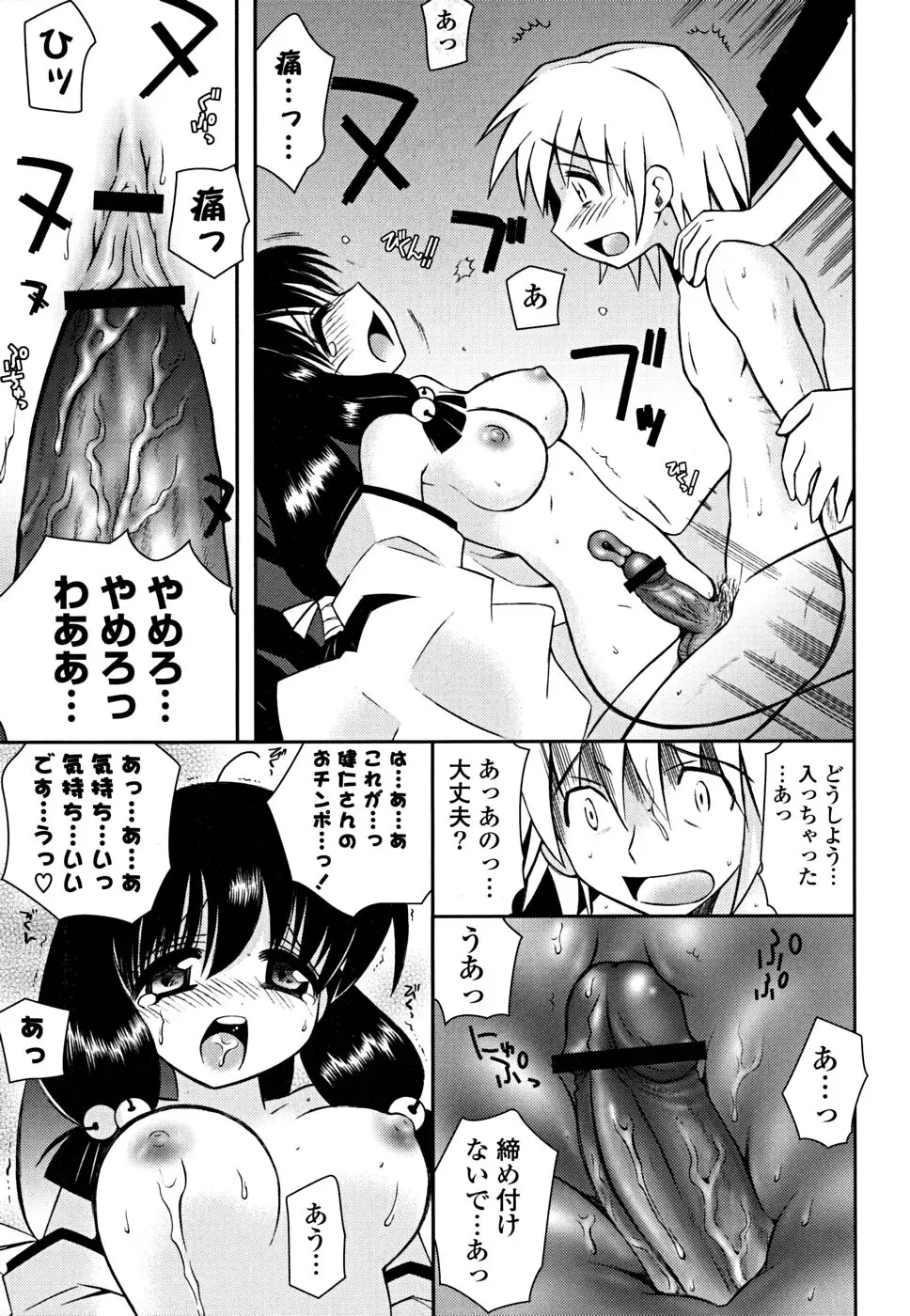 웹툰 이미지 151