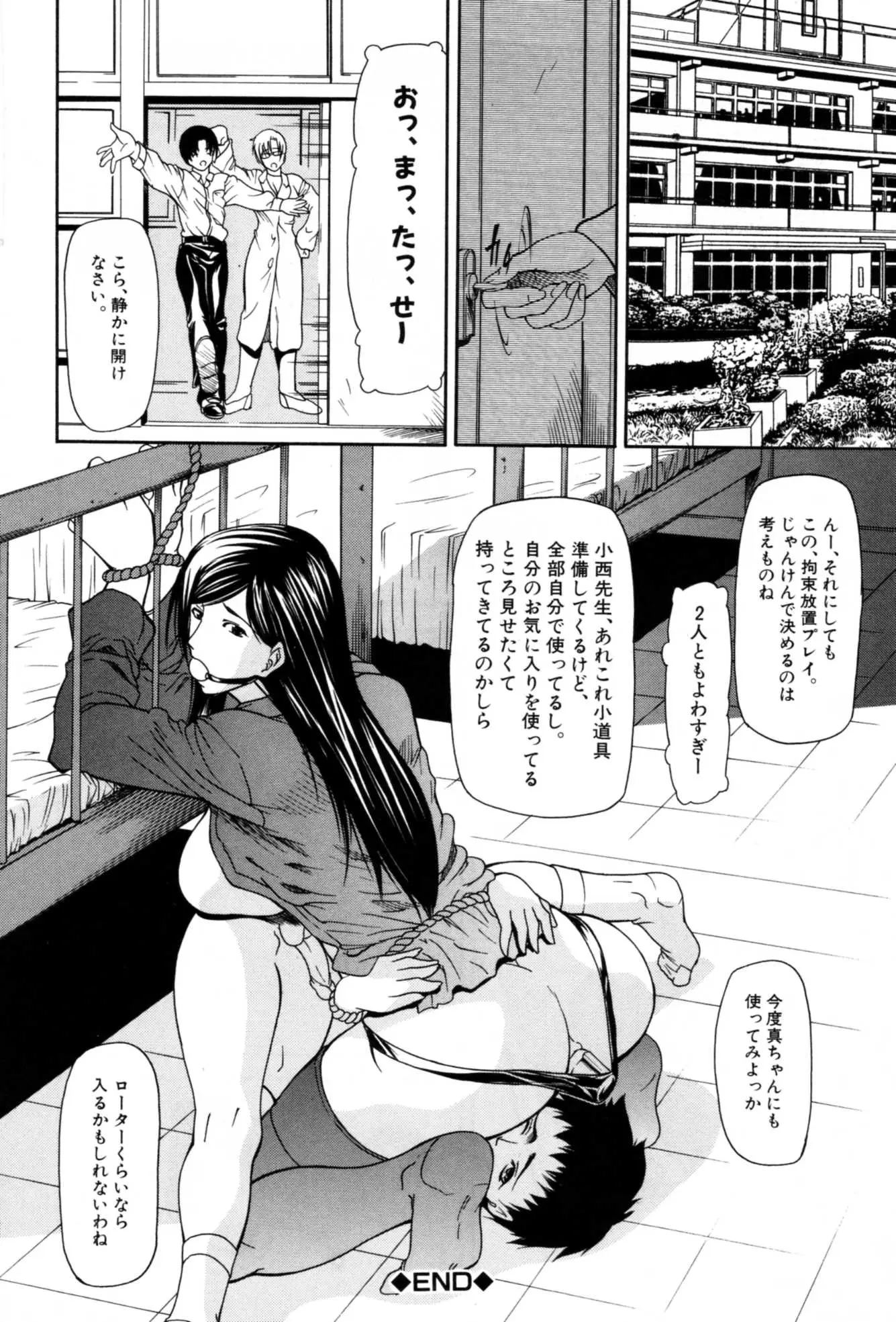 웹툰 이미지 197
