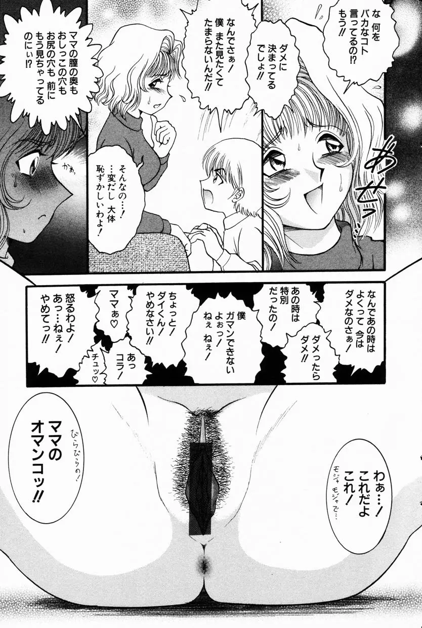 웹툰 이미지 132
