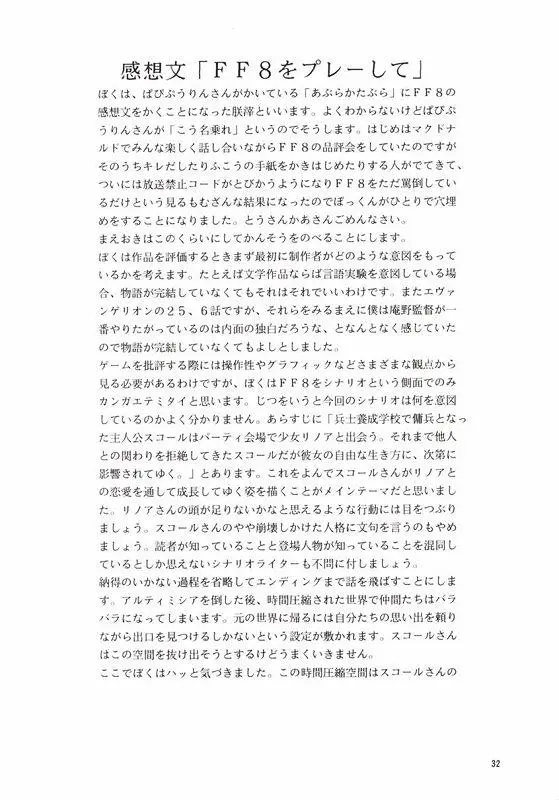 웹툰 이미지 30