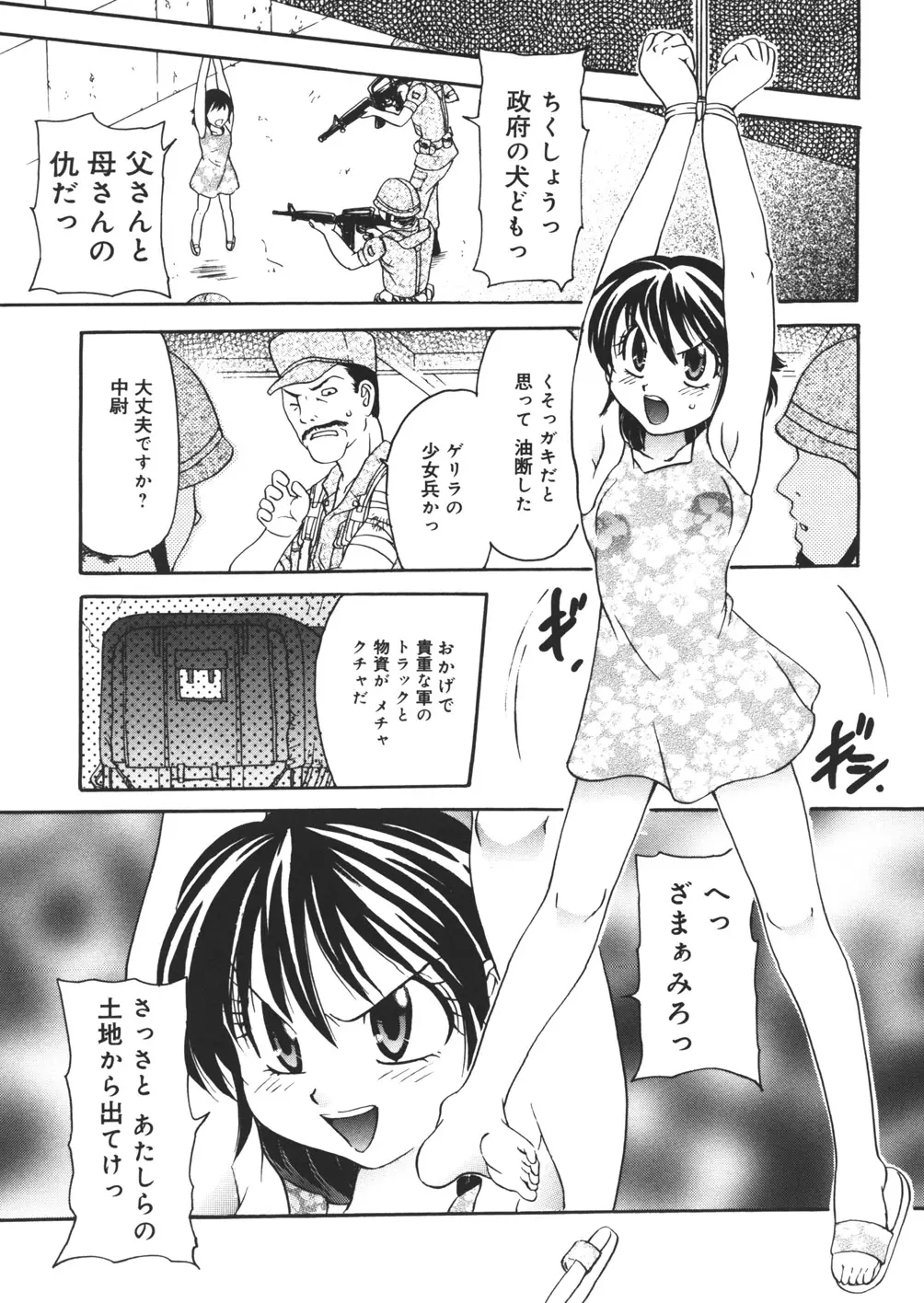 웹툰 이미지 102