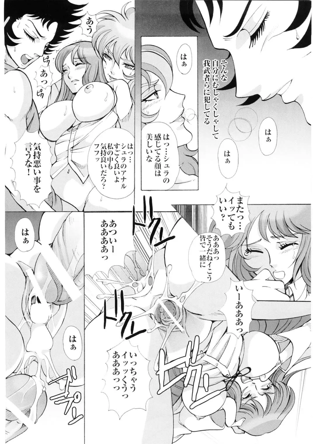 웹툰 이미지 22
