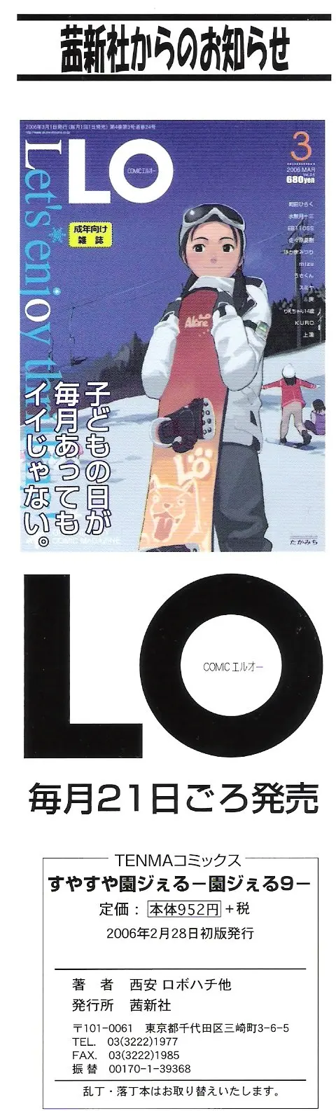 웹툰 이미지 180