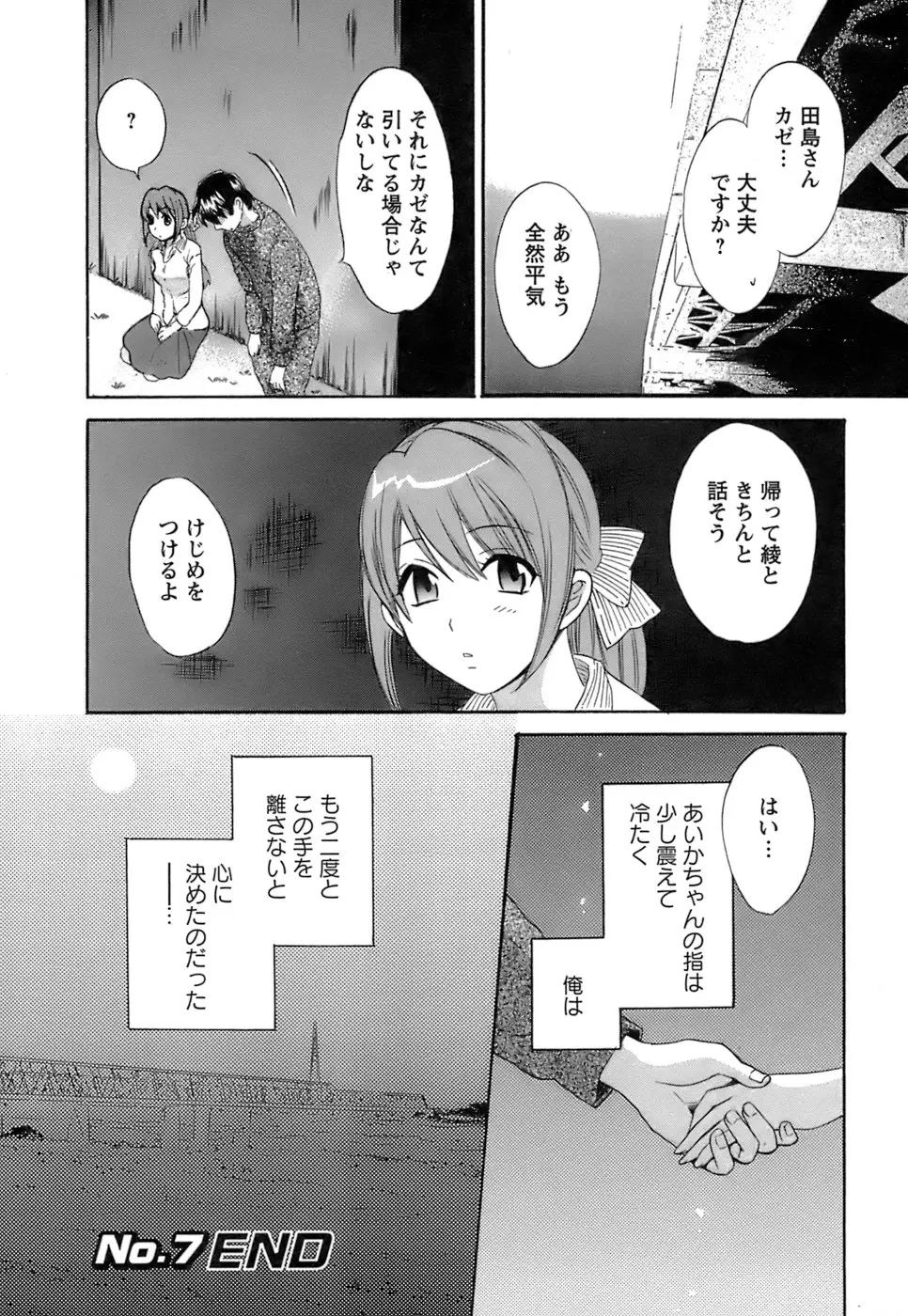 웹툰 이미지 146