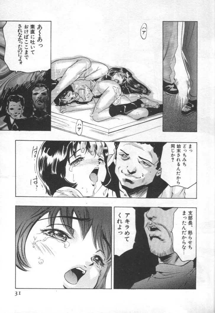 웹툰 이미지 29