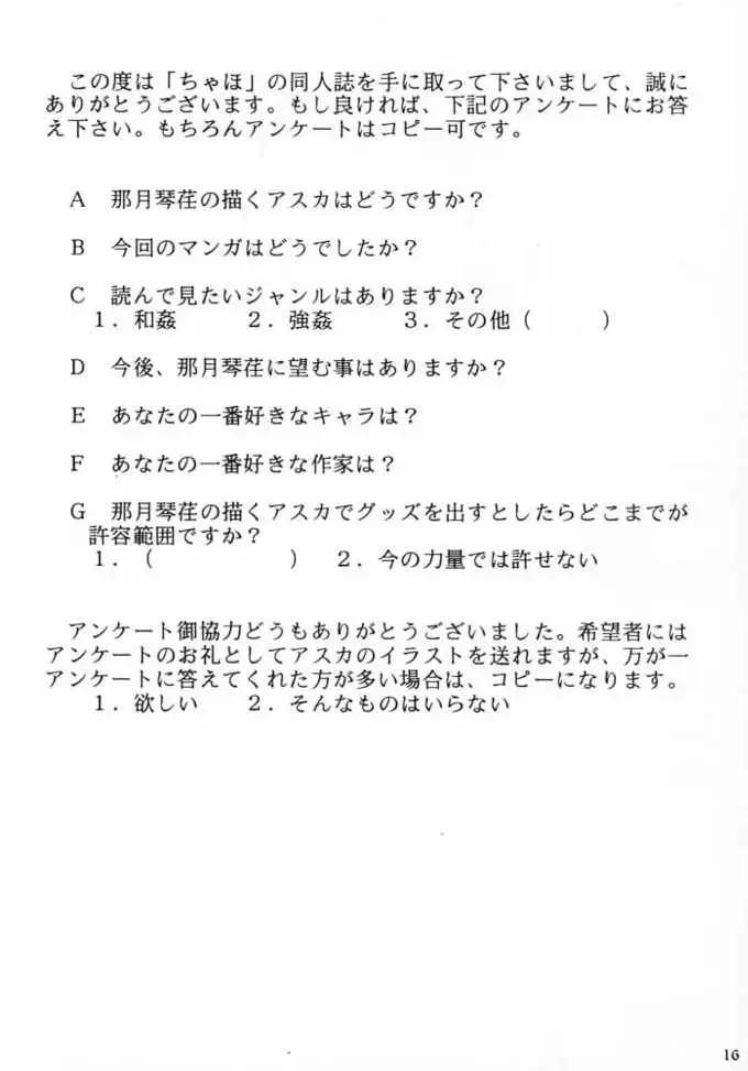 웹툰 이미지 14