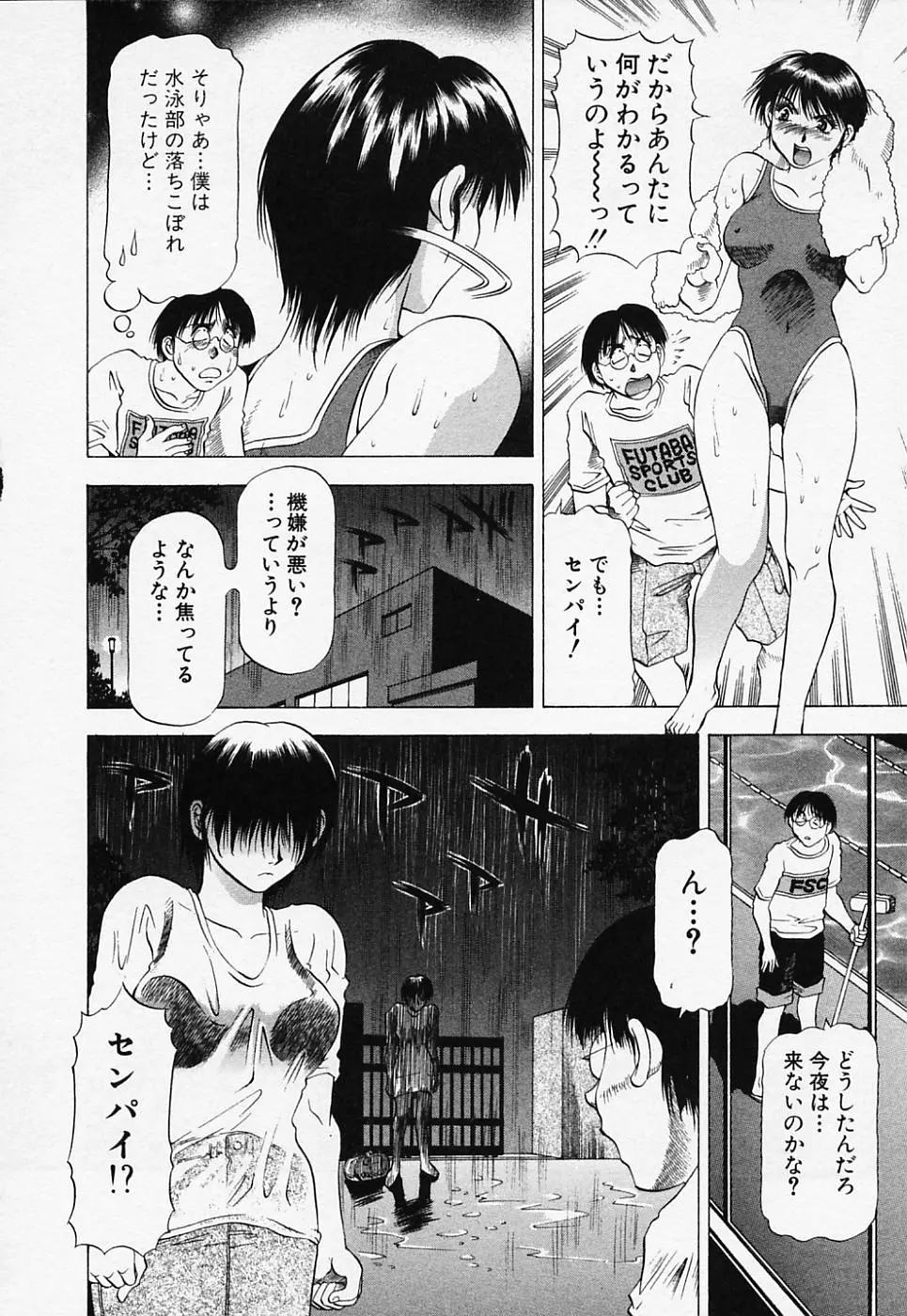 웹툰 이미지 49