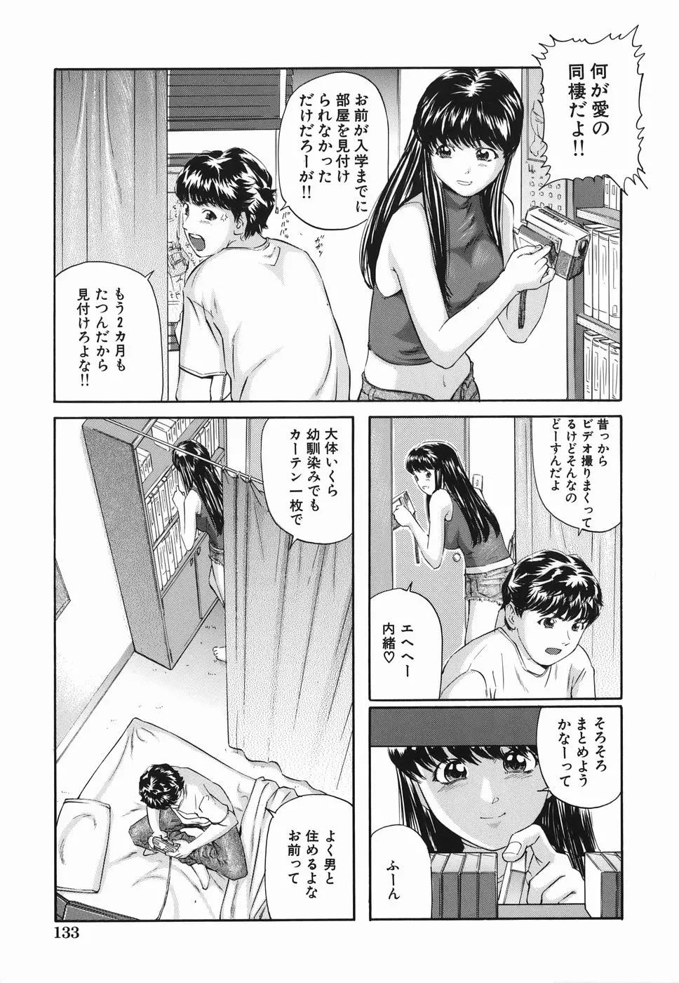 웹툰 이미지 132