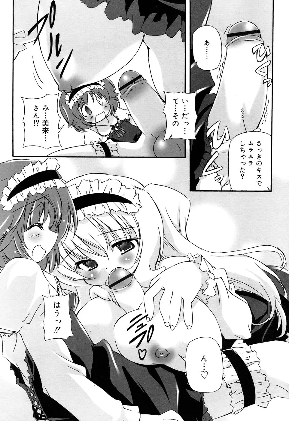 웹툰 이미지 162