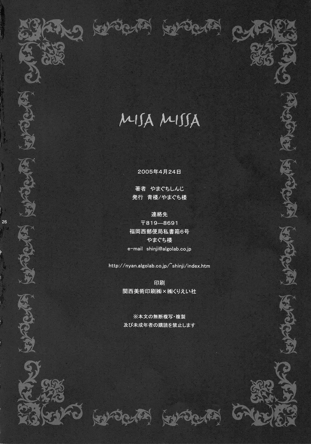 웹툰 이미지 24