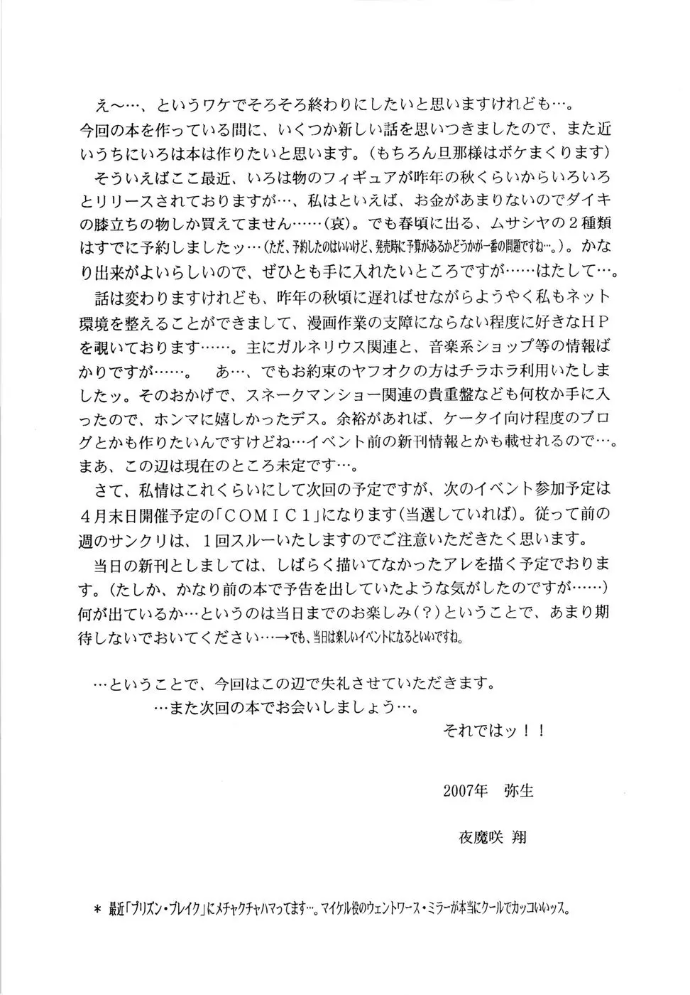 웹툰 이미지 28