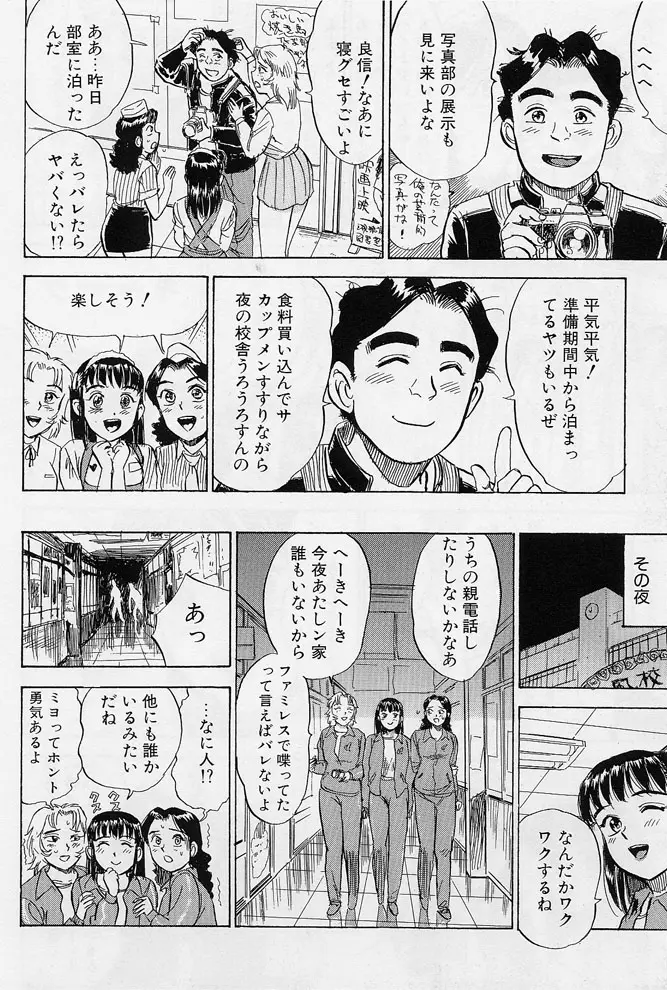 웹툰 이미지 146