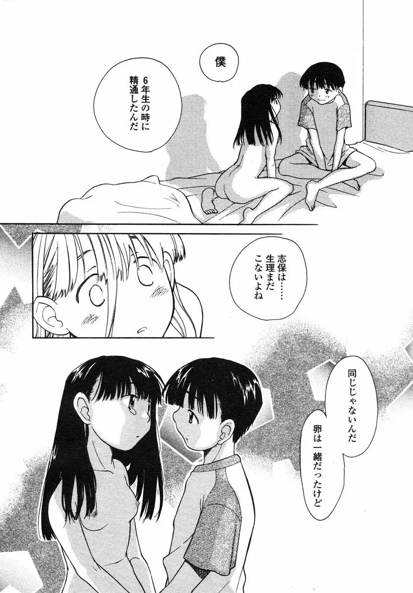 웹툰 이미지 131