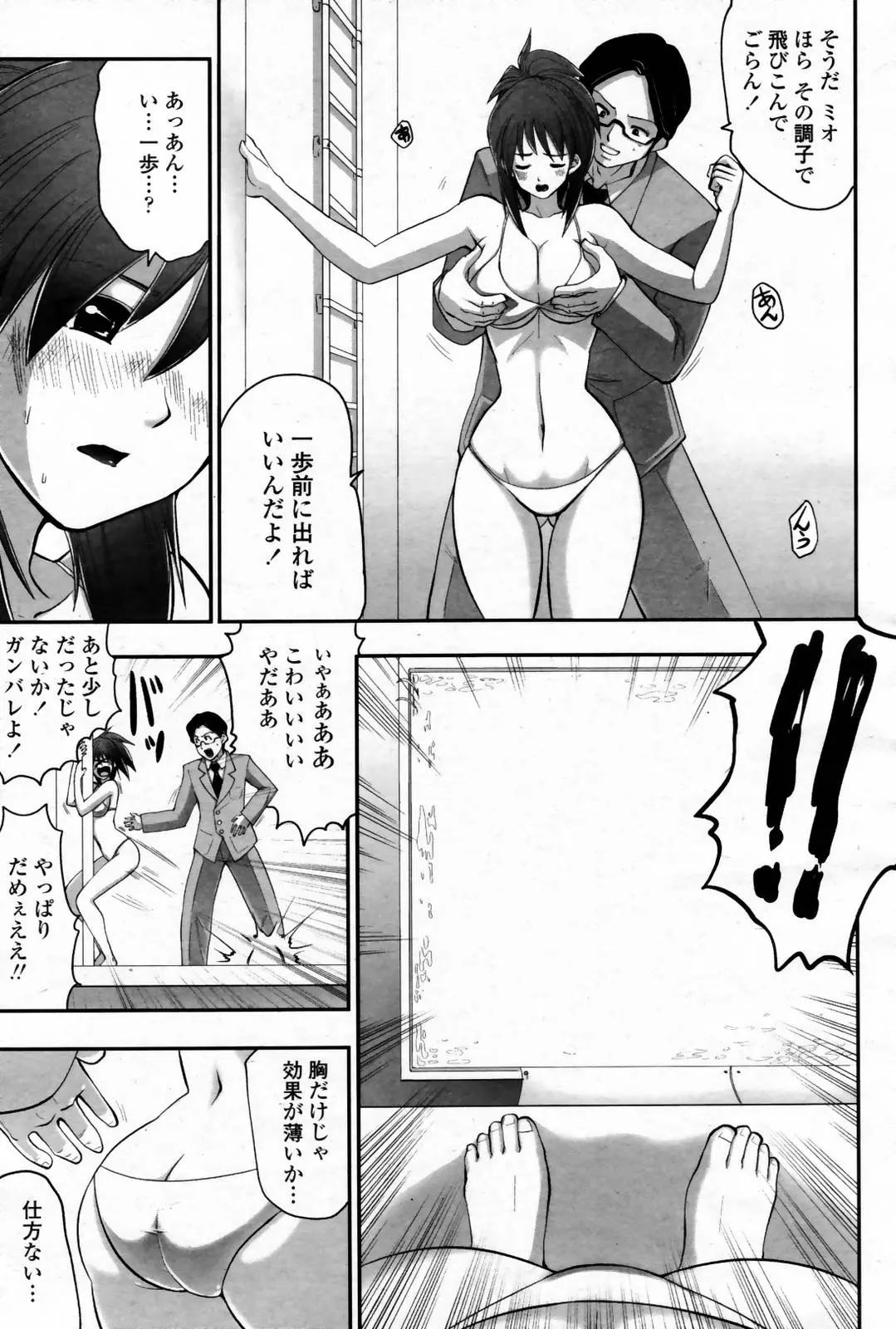 웹툰 이미지 342