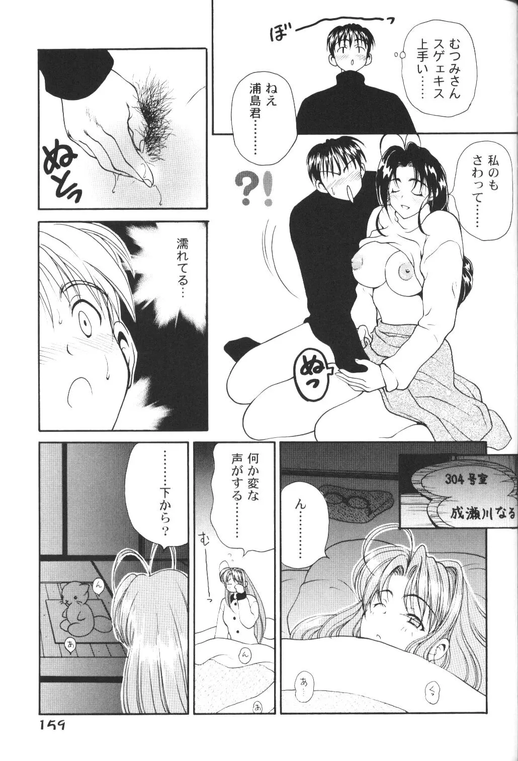 웹툰 이미지 59