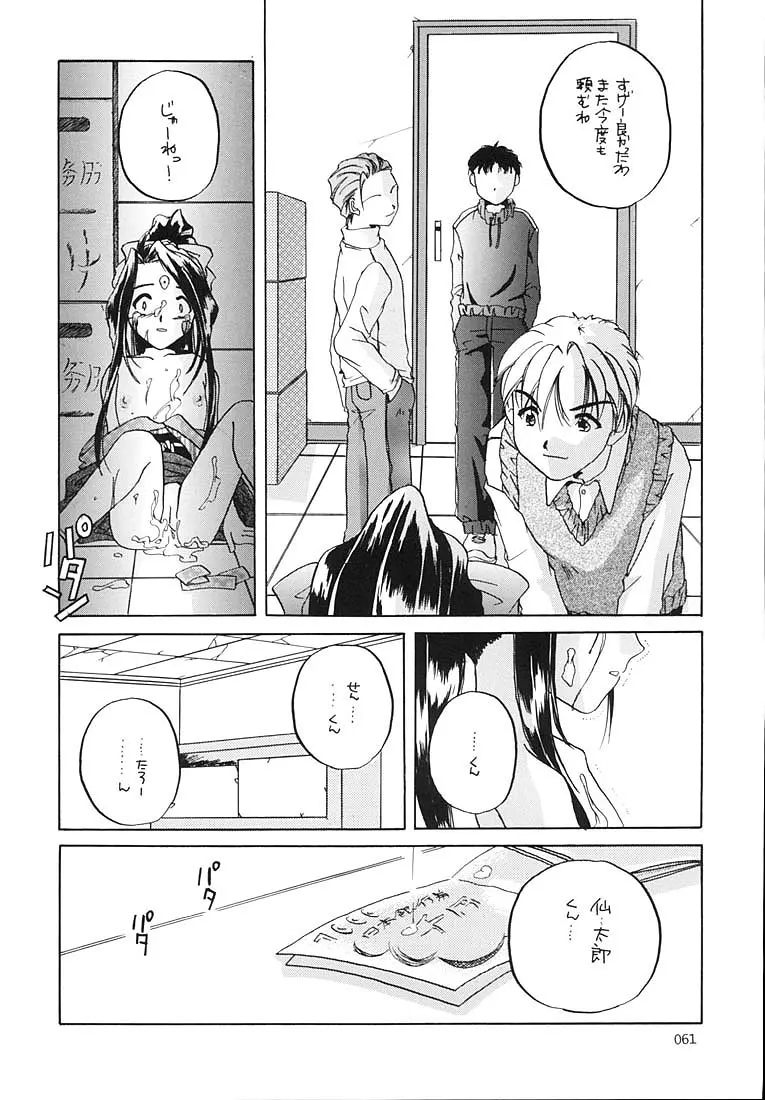 웹툰 이미지 59