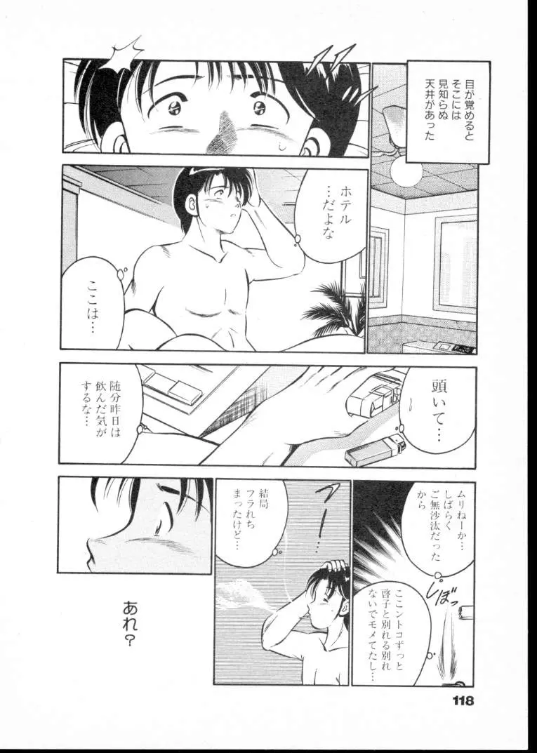 웹툰 이미지 122