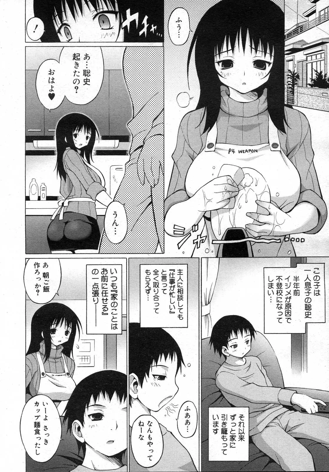 웹툰 이미지 406