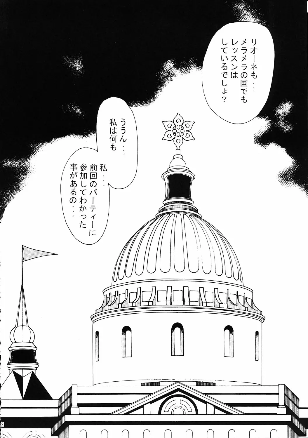 웹툰 이미지 10