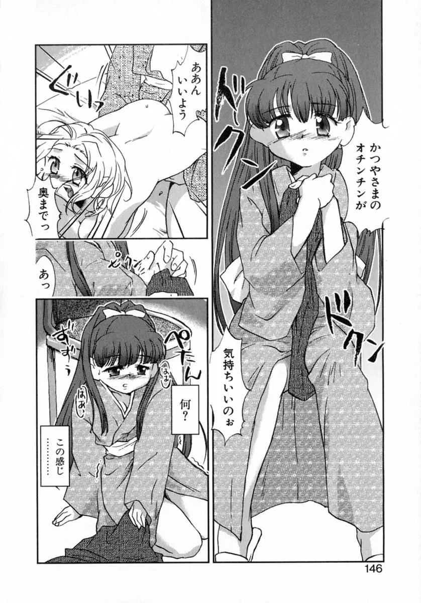 웹툰 이미지 150