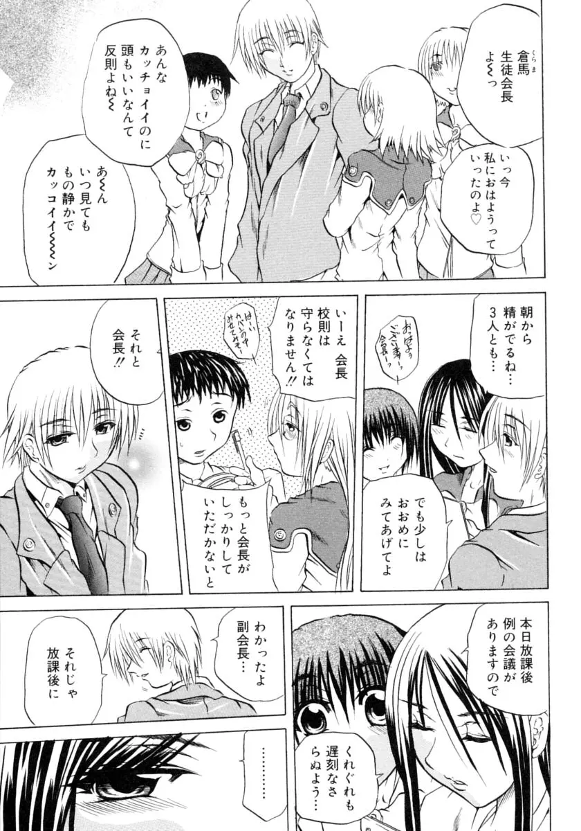 웹툰 이미지 126