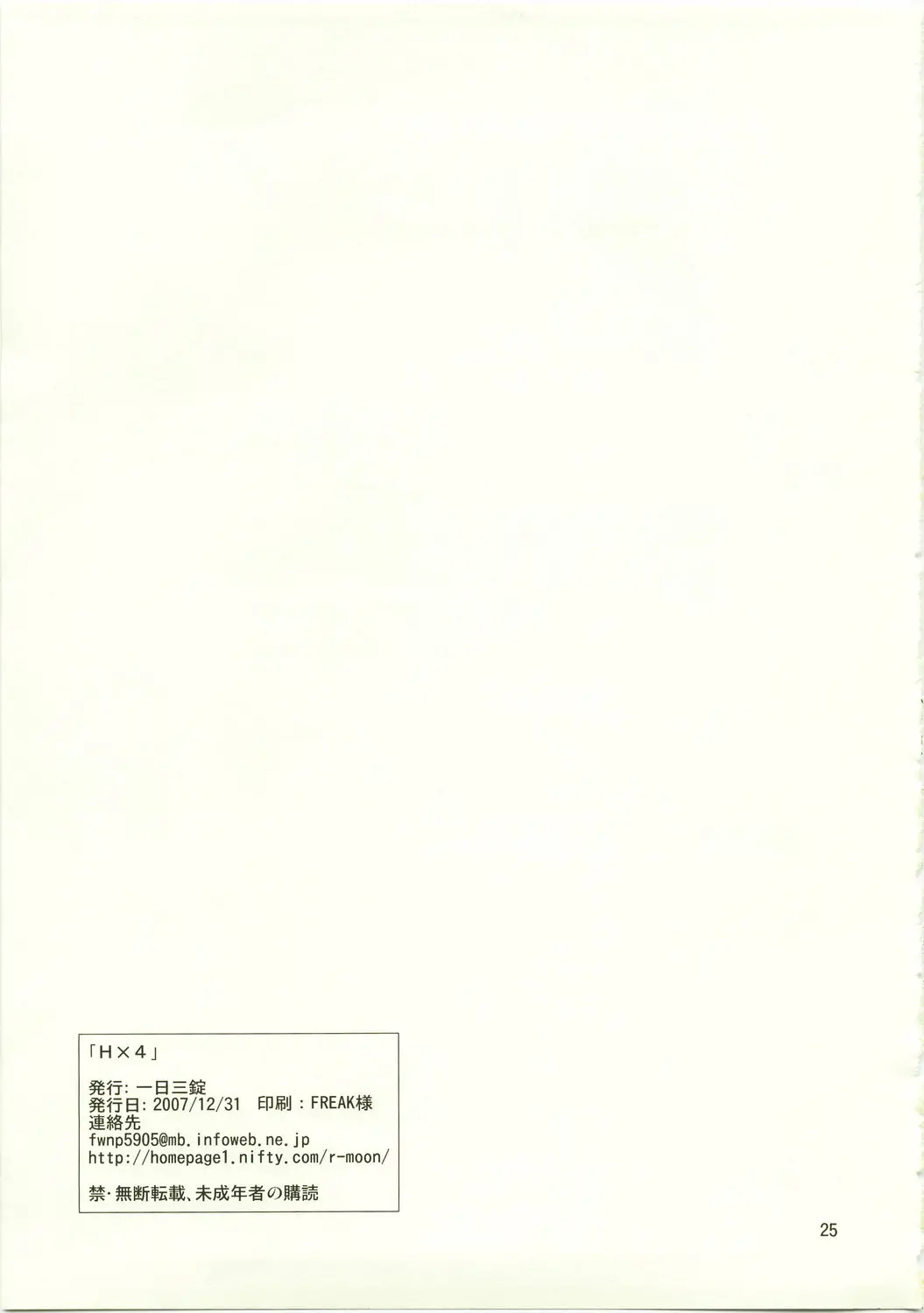 웹툰 이미지 24