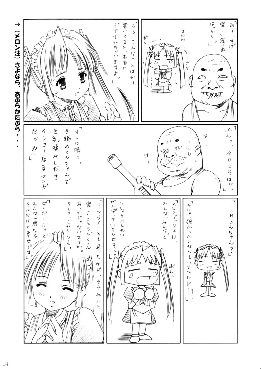 웹툰 이미지 12