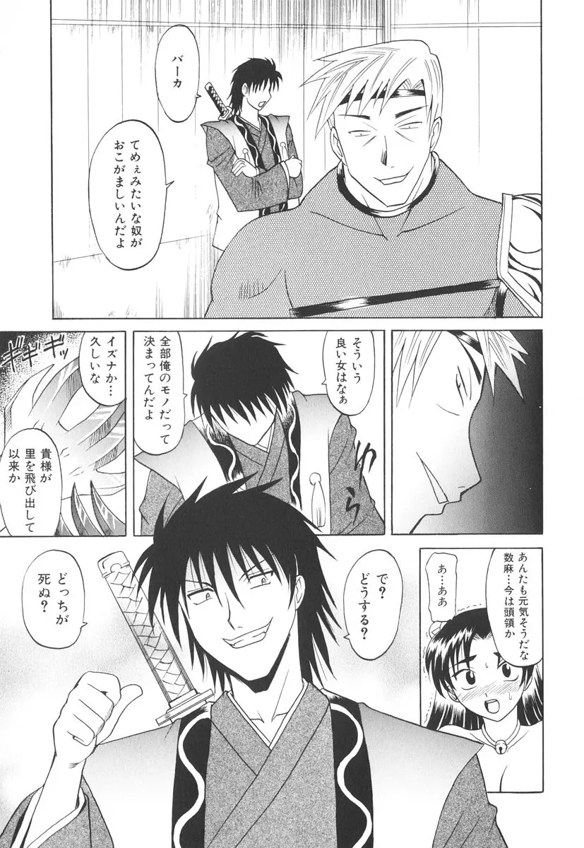 웹툰 이미지 185