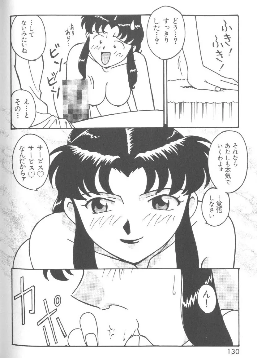 웹툰 이미지 128